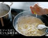 爽やか!レモンパスタの作り方作り方17写真