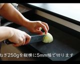 【簡単な包み方】シュウマイの作り方作り方1写真