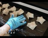 【簡単な包み方】シュウマイの作り方作り方11写真