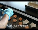 【簡単な包み方】シュウマイの作り方作り方10写真