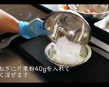 【簡単な包み方】シュウマイの作り方作り方2写真