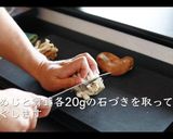 【ヘルシー】豆乳スープの作り方作り方1写真