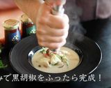 【ヘルシー】豆乳スープの作り方作り方19写真