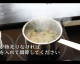 【ヘルシー】豆乳スープの作り方作り方17写真