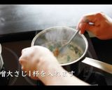 【ヘルシー】豆乳スープの作り方作り方16写真