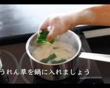 【ヘルシー】豆乳スープの作り方作り方14写真