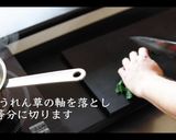 【ヘルシー】豆乳スープの作り方作り方13写真