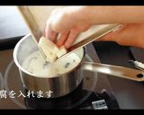 【ヘルシー】豆乳スープの作り方作り方12写真