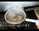 【ヘルシー】豆乳スープの作り方作り方11写真