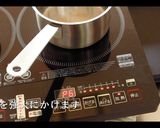 【ヘルシー】豆乳スープの作り方作り方9写真