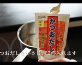 【ヘルシー】豆乳スープの作り方作り方8写真