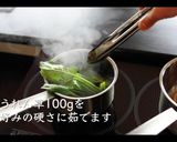 【ヘルシー】豆乳スープの作り方作り方6写真