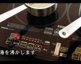 【ヘルシー】豆乳スープの作り方作り方5写真