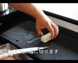 【ヘルシー】豆乳スープの作り方作り方4写真