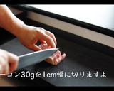 【ヘルシー】豆乳スープの作り方作り方3写真