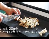【ヘルシー】豆乳スープの作り方作り方2写真