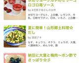 納豆に大葉と梅肉~ポン酢でさっぱり☆彡作り方2写真