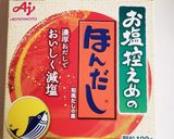 お野菜たっぷり栄養たっぷりお味噌汁作り方3写真