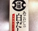 手羽中 唐揚げ作り方3写真
