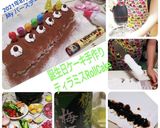 My Birthdayティラミスroll作り方10写真