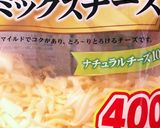 だし焼き卵チーズ入り（高校お弁当16）作り方4写真