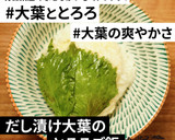 とろろご飯 明太子がつんとレモンソース作り方4写真