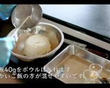 【革命…簡単極上】焼きおにぎりの作り方作り方1写真