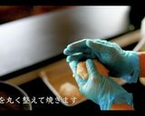 【革命…簡単極上】焼きおにぎりの作り方作り方9写真