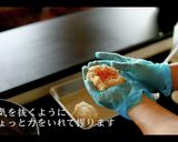 【革命…簡単極上】焼きおにぎりの作り方作り方8写真