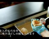 【革命…簡単極上】焼きおにぎりの作り方作り方7写真