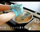 【革命…簡単極上】焼きおにぎりの作り方作り方5写真