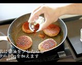 【革命…簡単極上】焼きおにぎりの作り方作り方14写真