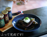 【絶品】とろけるナスの煮浸しの作り方作り方21写真