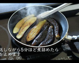 【絶品】とろけるナスの煮浸しの作り方作り方17写真