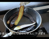 【絶品】とろけるナスの煮浸しの作り方作り方14写真