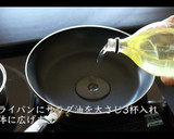 【絶品】とろけるナスの煮浸しの作り方作り方10写真