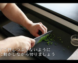 【絶品】とろけるナスの煮浸しの作り方作り方9写真