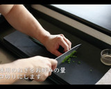 【絶品】とろけるナスの煮浸しの作り方作り方8写真