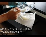 【絶品】とろけるナスの煮浸しの作り方作り方7写真
