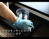 【絶品】とろけるナスの煮浸しの作り方作り方5写真
