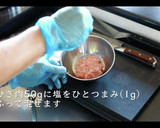 ひき肉とたまごの油揚げ包みポトフ風作り方1写真