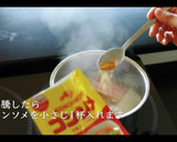ひき肉とたまごの油揚げ包みポトフ風作り方16写真