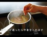 ひき肉とたまごの油揚げ包みポトフ風作り方18写真