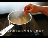 ひき肉とたまごの油揚げ包みポトフ風作り方18写真