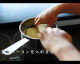 ひき肉とたまごの油揚げ包みポトフ風作り方15写真