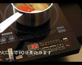 ひき肉とたまごの油揚げ包みポトフ風作り方19写真