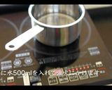 ひき肉とたまごの油揚げ包みポトフ風作り方14写真
