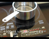 ひき肉とたまごの油揚げ包みポトフ風作り方14写真