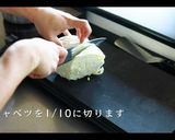 ひき肉とたまごの油揚げ包みポトフ風作り方10写真