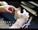 ひき肉とたまごの油揚げ包みポトフ風作り方9写真